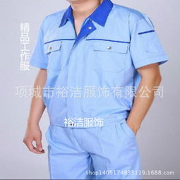 裕潔工作服 專業品質，加盟共贏