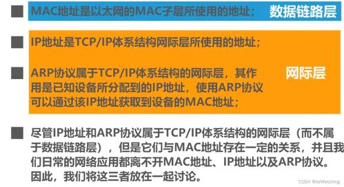 計(jì)算機(jī)網(wǎng)絡(luò)工程的設(shè)計(jì)與維修 構(gòu)建高效穩(wěn)定的數(shù)字動脈