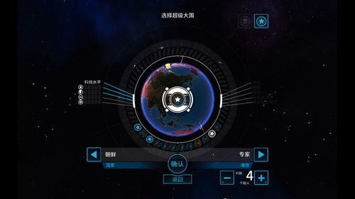 搶先體驗，先發制人 中文截圖壁紙的數字魅力與3DM單機游戲廣告發布策略